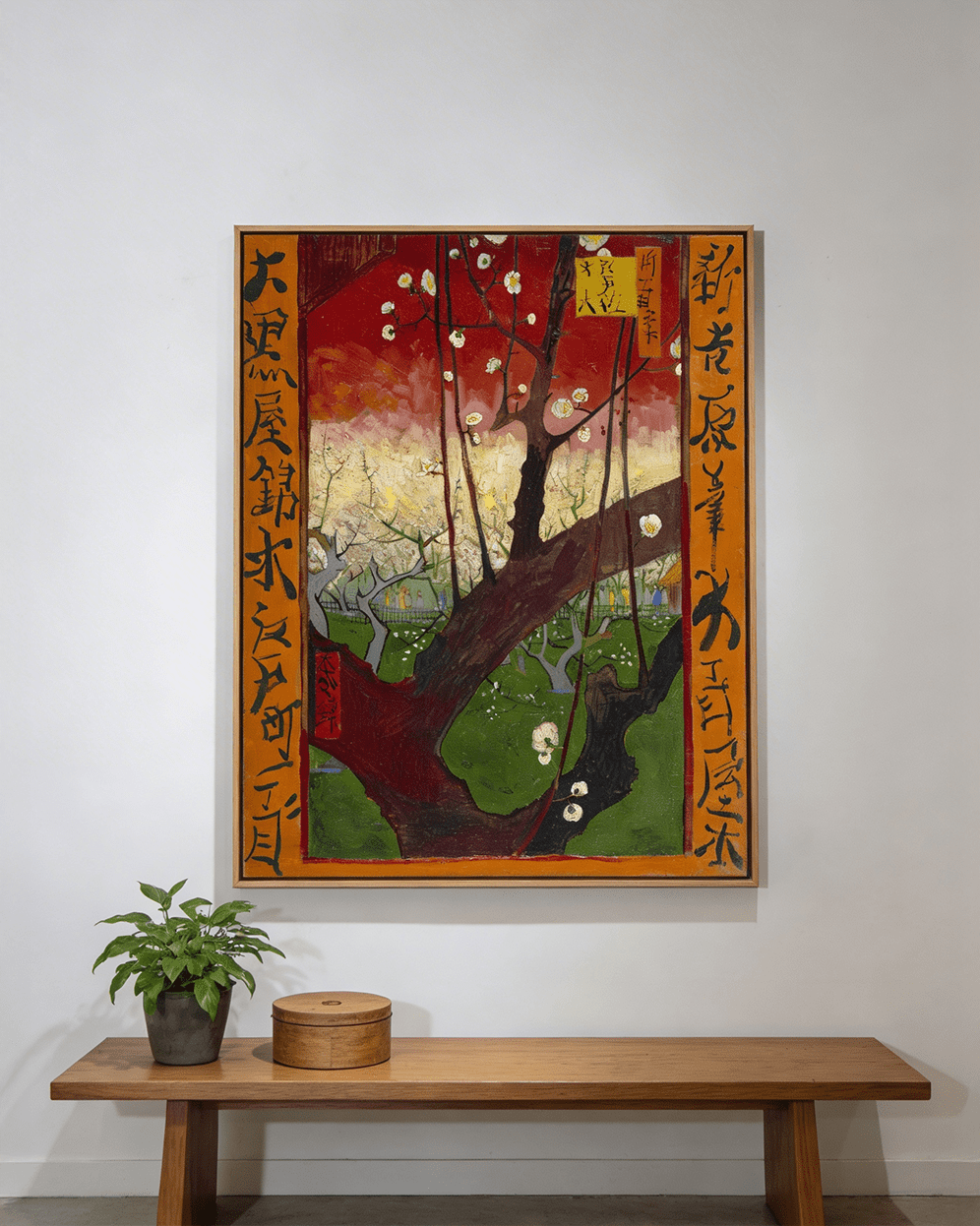 Flowering plum orchard wall art inspired by Vincent van Gogh